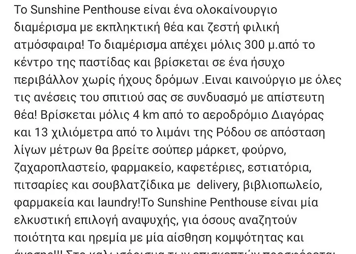 Sunshine Penthouse
